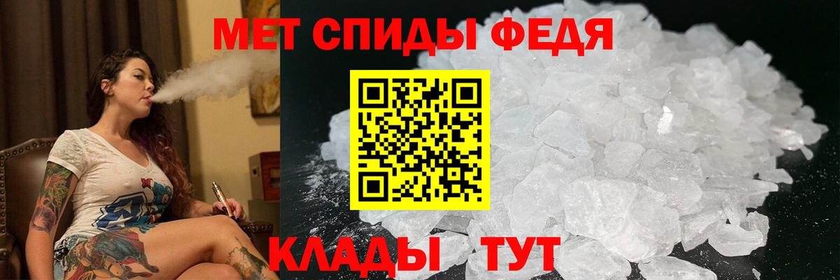 АМФ 97% Павловский Посад