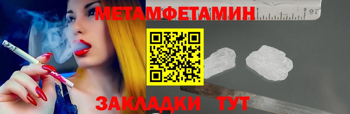 АМФЕТАМИН  Вход с VPN  Павловский Посад  АМФ VHQ 