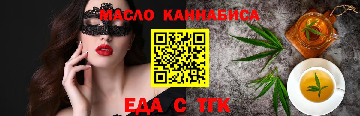 Canna-Cookies конопля  Вход с VPN  Павловский Посад 