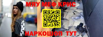 2c-b Новозыбков