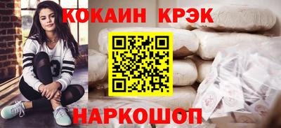 хмурый Новокубанск