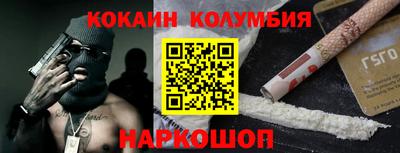 2c-b Новозыбков