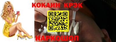 прущие грибы Новодвинск