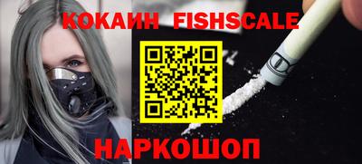 прущие грибы Новодвинск