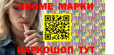 хмурый Новокубанск