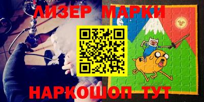 хмурый Новокубанск