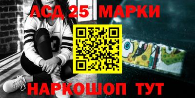 прущие грибы Новодвинск