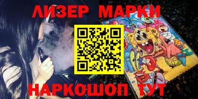 2c-b Новозыбков