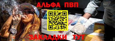 2c-b Новозыбков