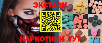 2c-b Новозыбков