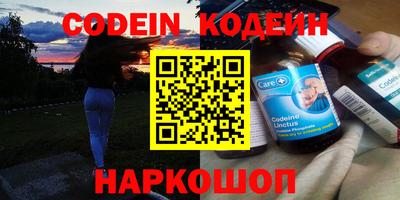 2c-b Новозыбков