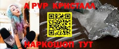прущие грибы Новодвинск