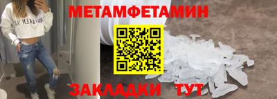 2c-b Новозыбков