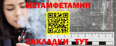 2c-b Новозыбков