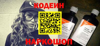 2c-b Новозыбков