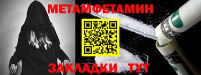 2c-b Новозыбков