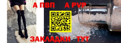 2c-b Новозыбков