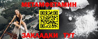 2c-b Новозыбков