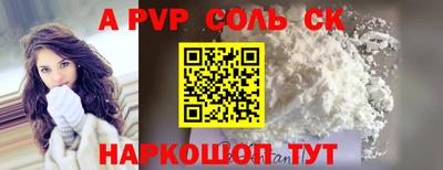прущие грибы Новодвинск
