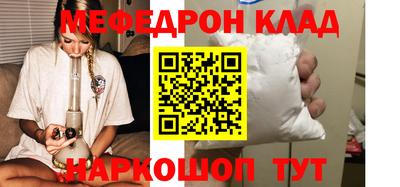 прущие грибы Новодвинск