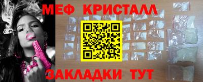2c-b Новозыбков