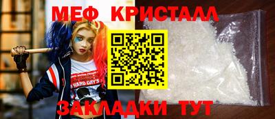 прущие грибы Новодвинск