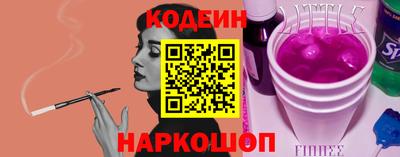 хмурый Новокубанск