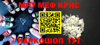 прущие грибы Новодвинск