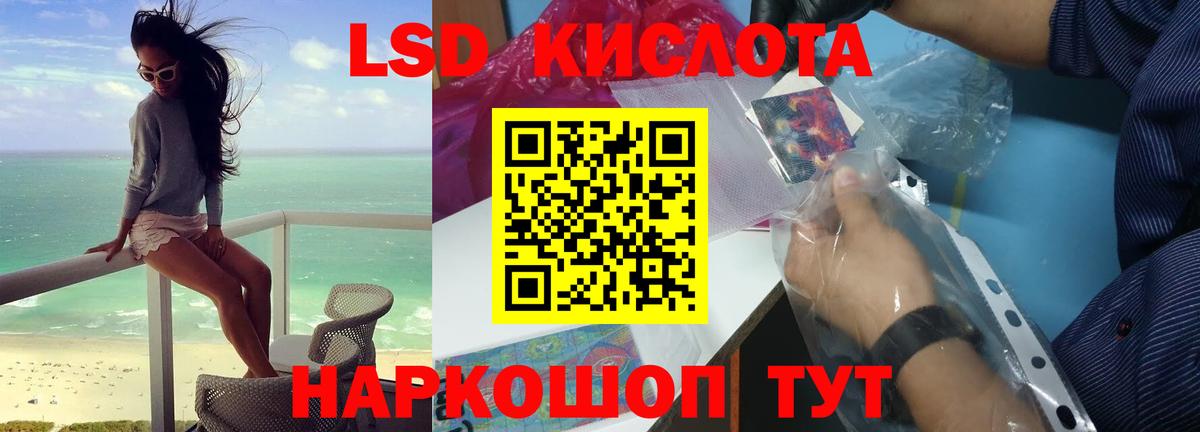 Павловский Посад  Лсд 25 экстази ecstasy  LSD-25 экстази ecstasy  Вход с VPN 