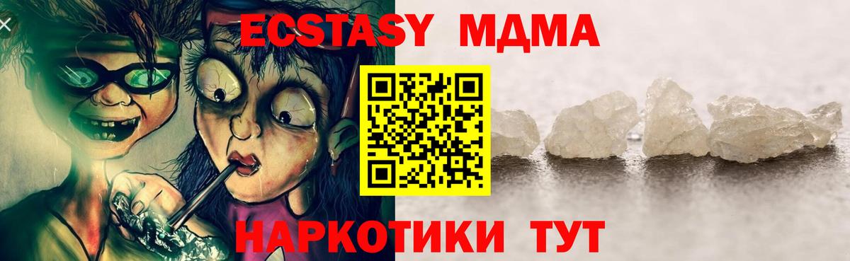 ГАШИШ Павловский Посад