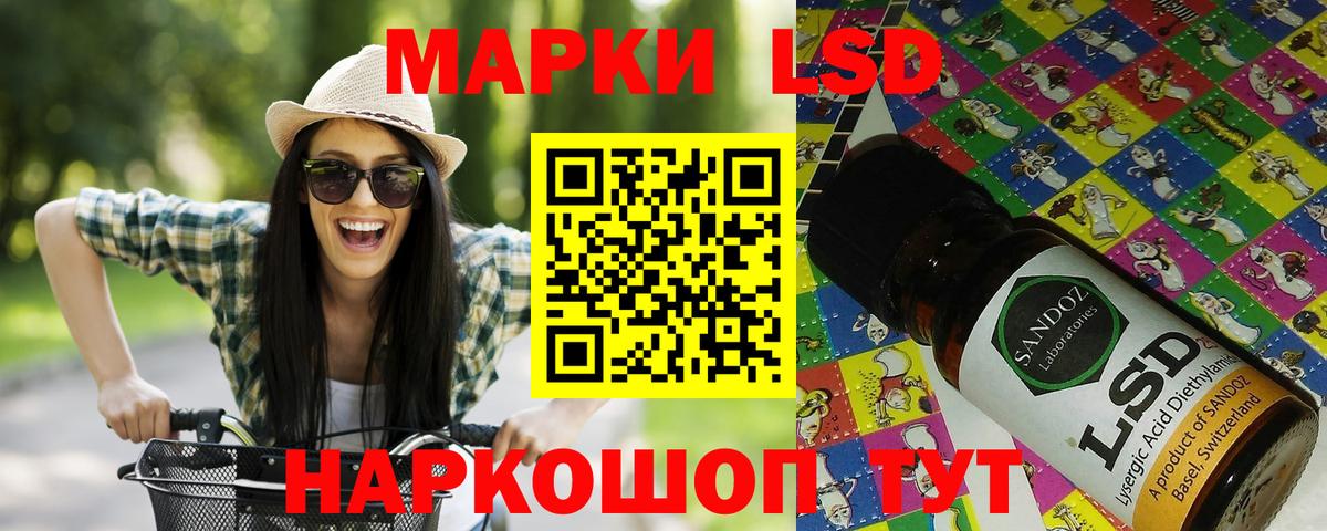 Марки 25I-NBOMe 1500мкг  Марки NBOMe  Павловский Посад  сколько стоит  Вход с VPN 