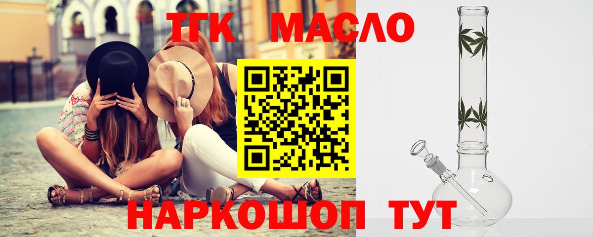 LSD-25  Кокаин  Вход с VPN  Меф МЯУ МЯУ кристаллы  ГАШИШ  Павловский Посад  МАРИХУАНА 