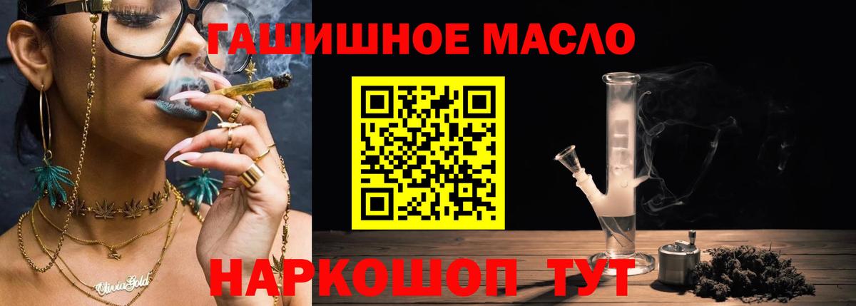 ТГК вейп Павловский Посад